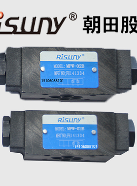 Risuny上海朝田MPW-02B MPW-03A液压锁MPA MPB-02A/03B液控单向阀