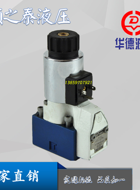 华德电磁球阀M-3SEW10C30B/630MG24N9K4 NZ5L 10P 10N 10U 10D10Y