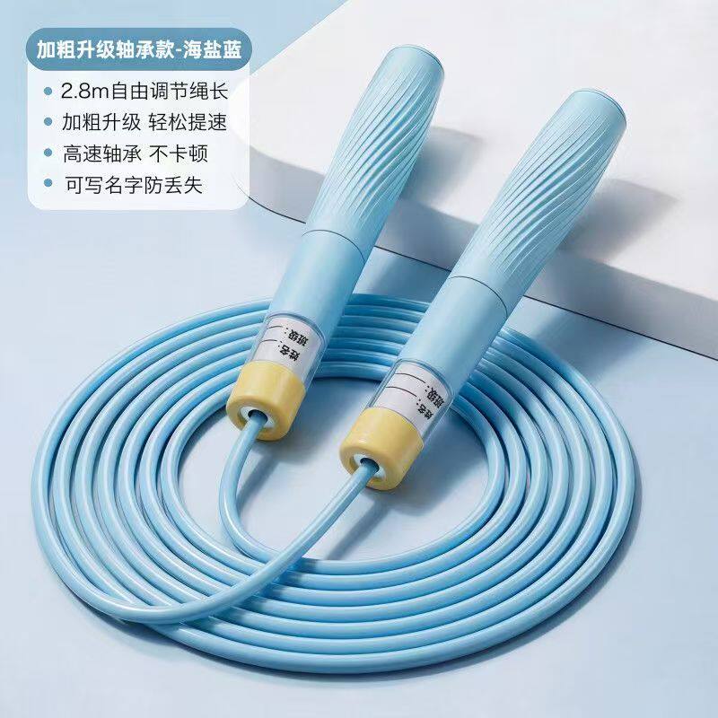 比翼鸟学生双轴承防断跳绳