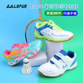女款 专业款 儿童男童女童专用训练鞋 羽毛球鞋 小学生新款 男款 运动鞋