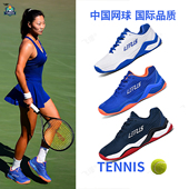 白色比赛专用训练鞋 打网球鞋 女式 专业青少年硬地运动鞋 透气 女款