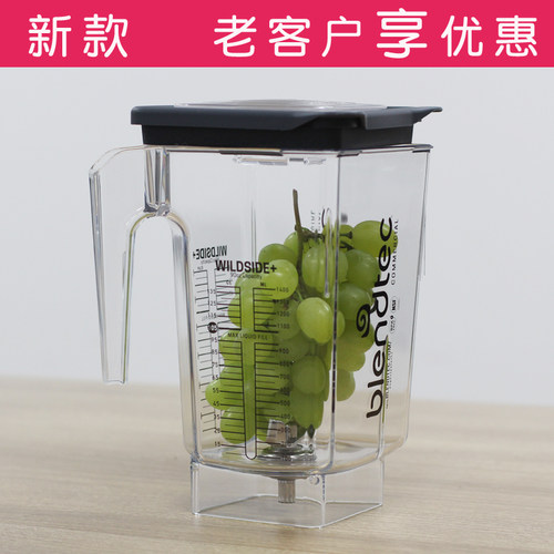 blendtec搅拌杯冰沙壶