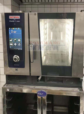 德国电热Rational莱欣诺商用蒸烤箱SCC61 iCombiPro6触屏6盘