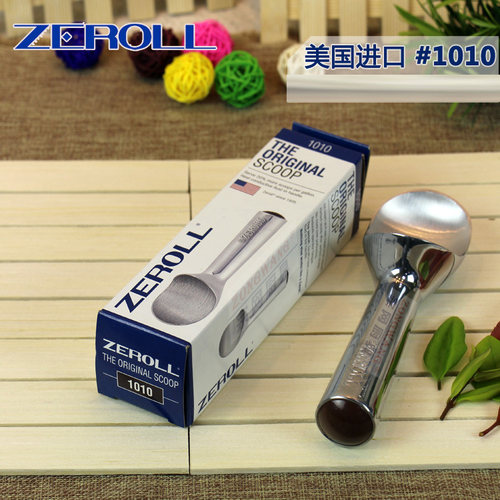 美国ZEROLL冰淇淋勺挖球器