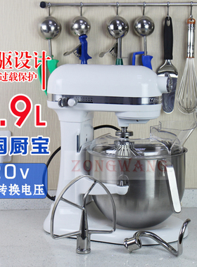 美国Kitchenaid凯膳怡搅拌机5KSM7590C厨宝奶油机和面机厨师机7QT