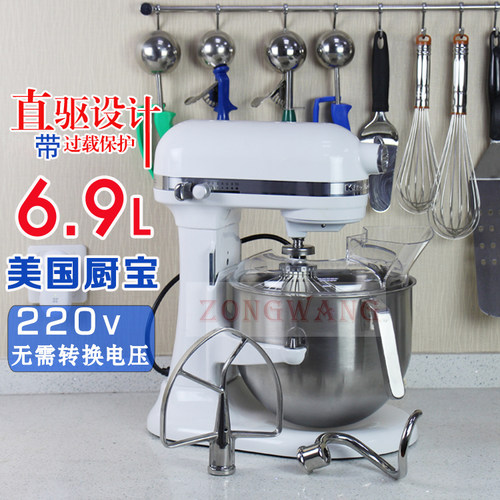 kitchenaid美国厨师机