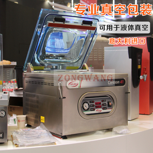 意大利Orved真空包装机Cuisson SV41 进口可真空抽液体商用封口机
