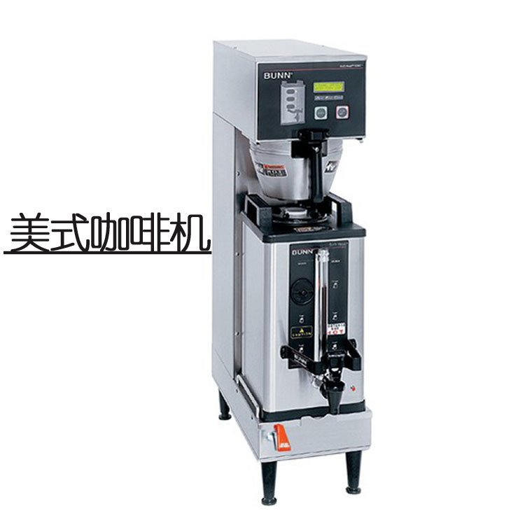 美国进口BUNN Single SH DBC美式智能冲泡咖啡机咖机滴滤式咖啡机
