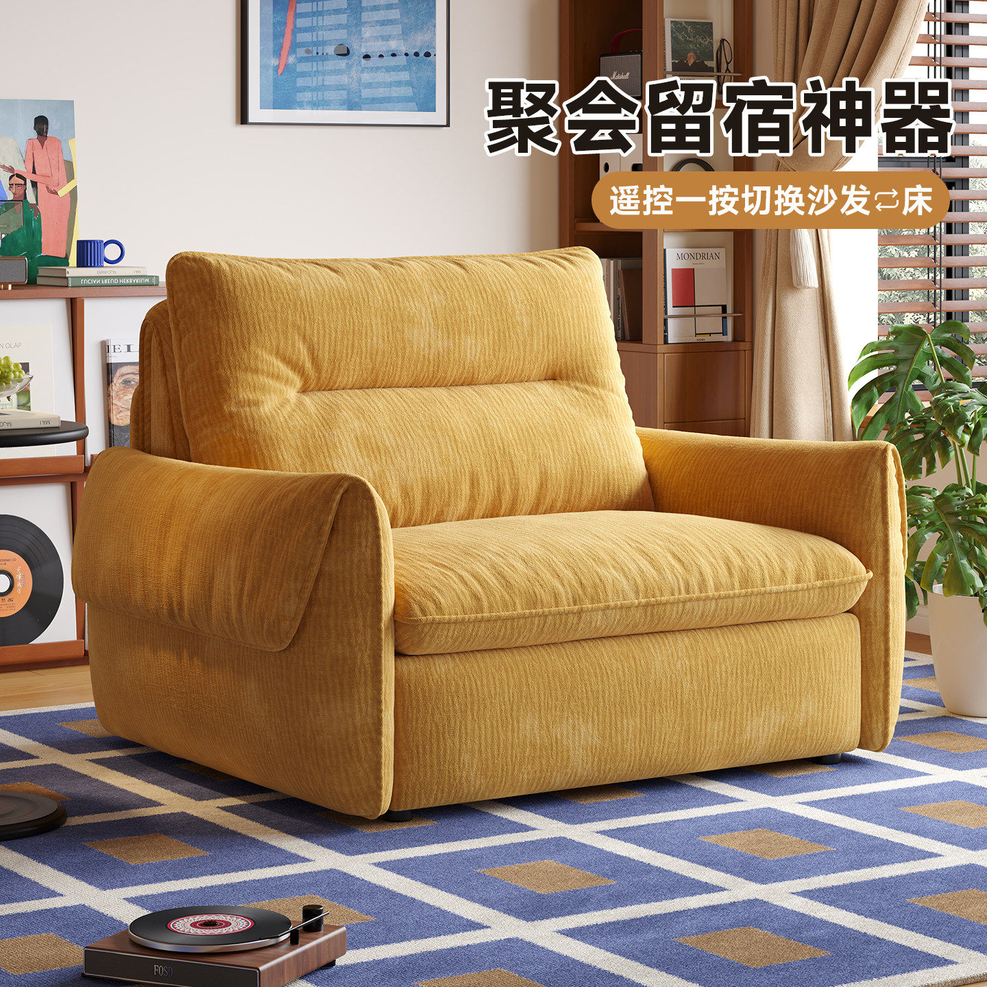 司朴复古风奶酪电动功能沙发床2026新款雪尼尔单人布艺沙发