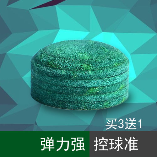 xiki皮头枪头杆头绿色