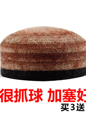 GOKO3035斯诺克台球杆皮头杆头枪头黑八8九球杆桌球杆3035