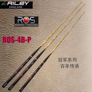 Riley莱利台球杆分体斯诺克ROS-4P