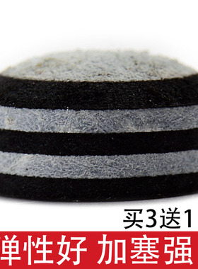 xiki喜克x2台球杆皮头杆头斯诺克黑八8小头9九球杆皮头枪头