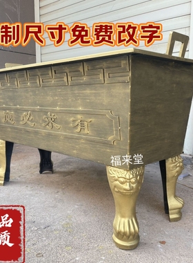 大型寺庙长方形插香炉铸铁烧香炉焚经炉祠堂特大号烧纸香炉室外鼎
