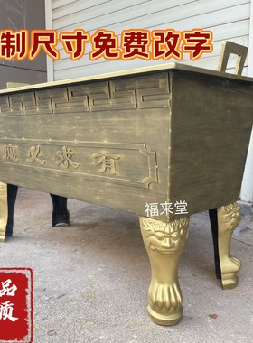 大型寺庙长方形插香炉铸铁烧香炉焚经炉祠堂特大号烧纸香炉室外鼎