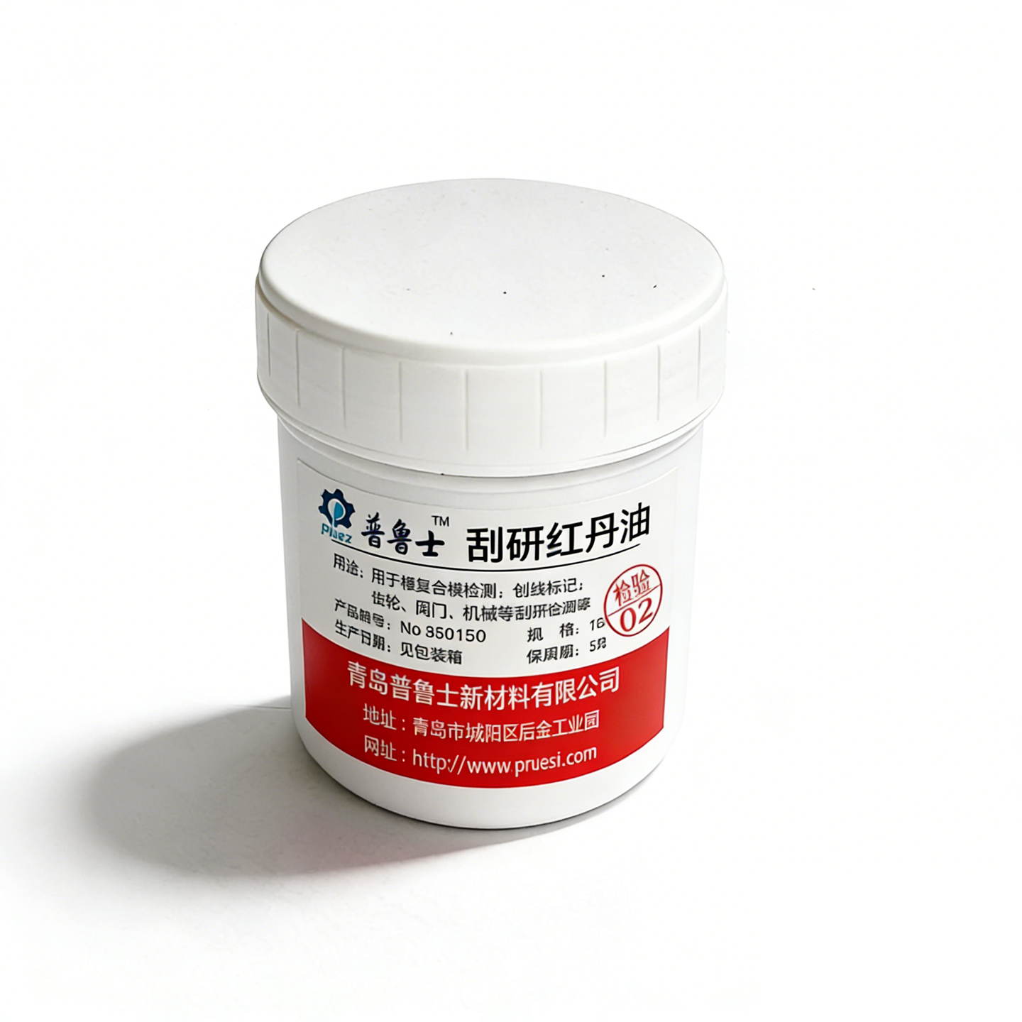 刮研红丹膏红丹油模具合模油合模液蓝丹黄丹红色红丹粉150ml