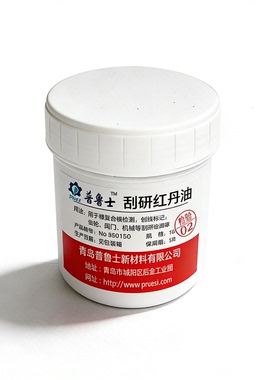 刮研红丹膏红丹油模具合模油合模液蓝丹黄丹红色红丹粉150ml
