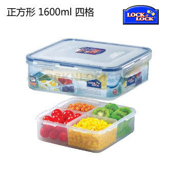 乐扣4分格塑料密封密封保鲜盒