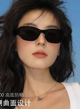 美式复古曲面镜猫眼墨镜女款2025新款高级感窄框眼镜方圆脸太阳镜