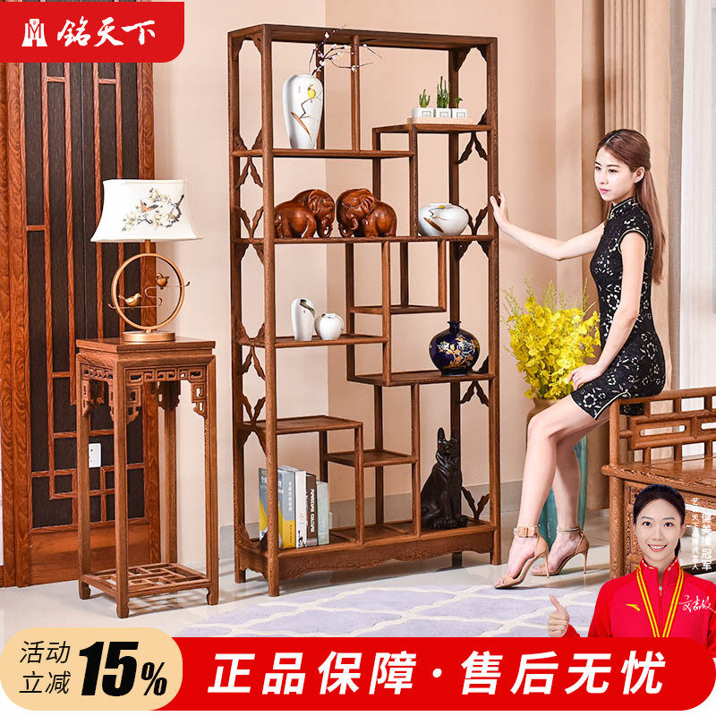 鸡翅木博古架红木多宝阁新中式实木隔断置物架古董茶具置物展示柜