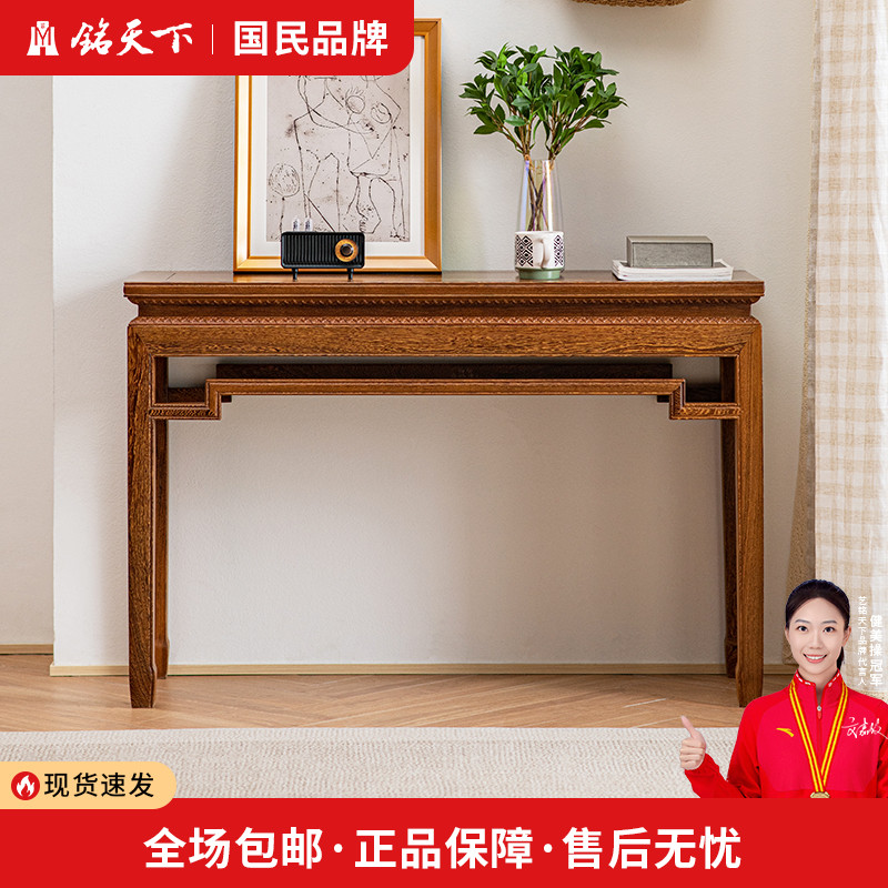鸡翅木条案新中式供桌香案家用玄关桌红木复古中堂实木窄书桌条桌