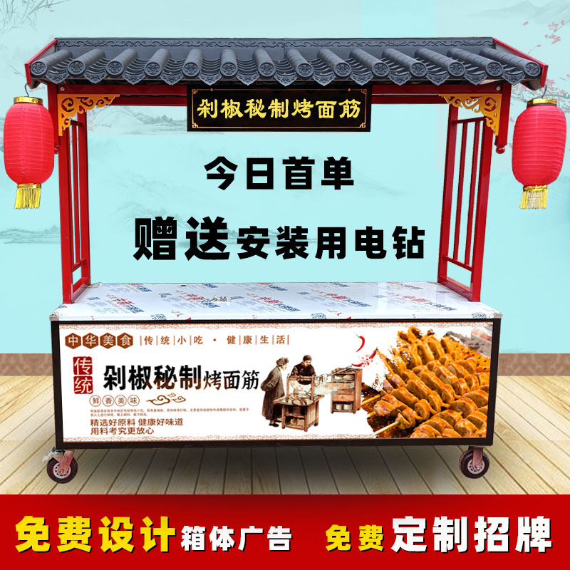 定制复古小吃车，一件也是批发价