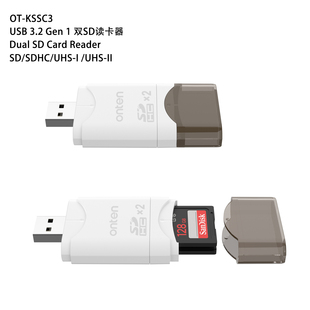 USB读卡器SDFT卡槽Dual SD Card Reader支持SD/SDHC/UHS-I/UHS-II