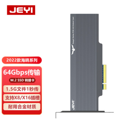 佳翼海鸥二号硬盘转接卡pcieX8x16 1转2NVME扩展卡m2拆分双盘1分2