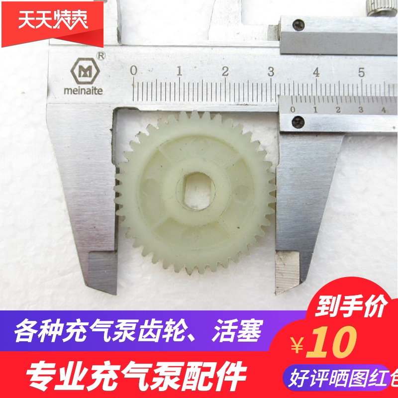 速发车载充气泵齿轮配件二合一便合一双缸打携式四气泵活塞连杆