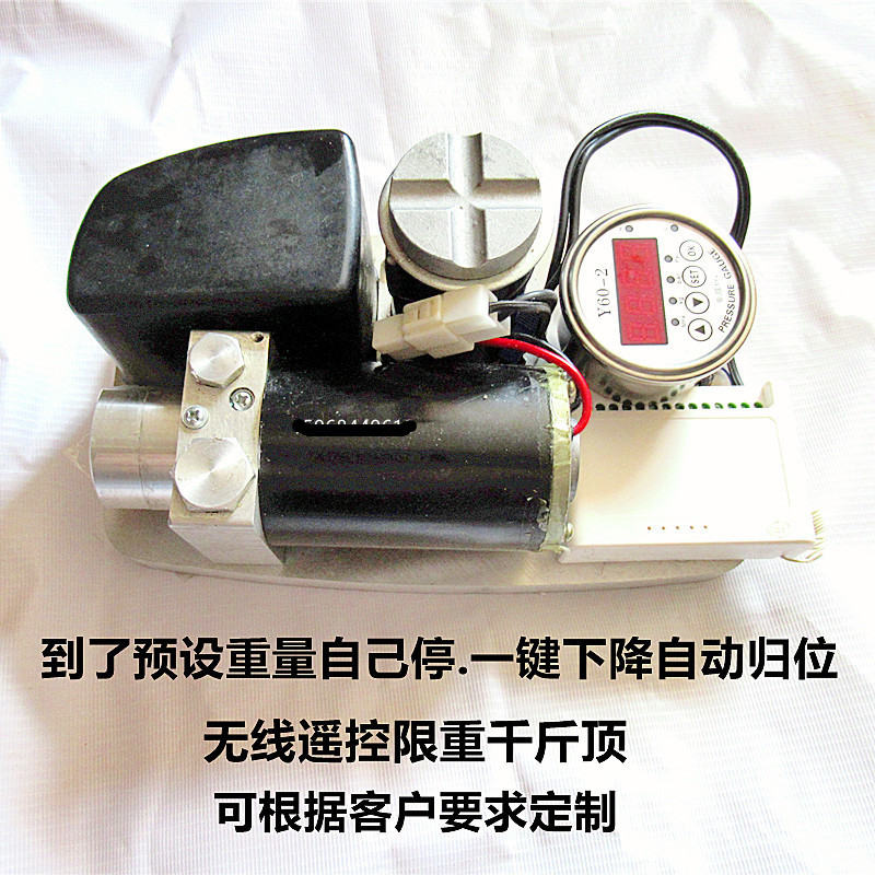 无线遥控千斤顶可调重量液压千斤