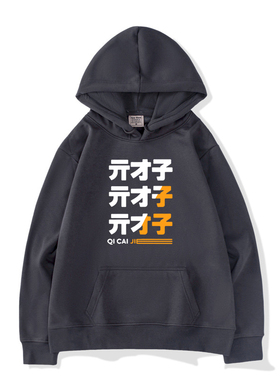 绝区零游戏亓才孑Random铃同款cos卫衣 2026新品动漫连帽卡通上衣