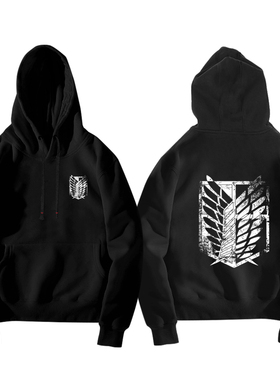 进激的巨人自由之翼兵团卫衣 2026秋冬季新品时尚青少年连帽上衣