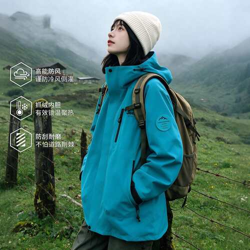 秋冬拓同款青鸟冲锋衣女三合一男防风防水户外徒步山系外套登山服