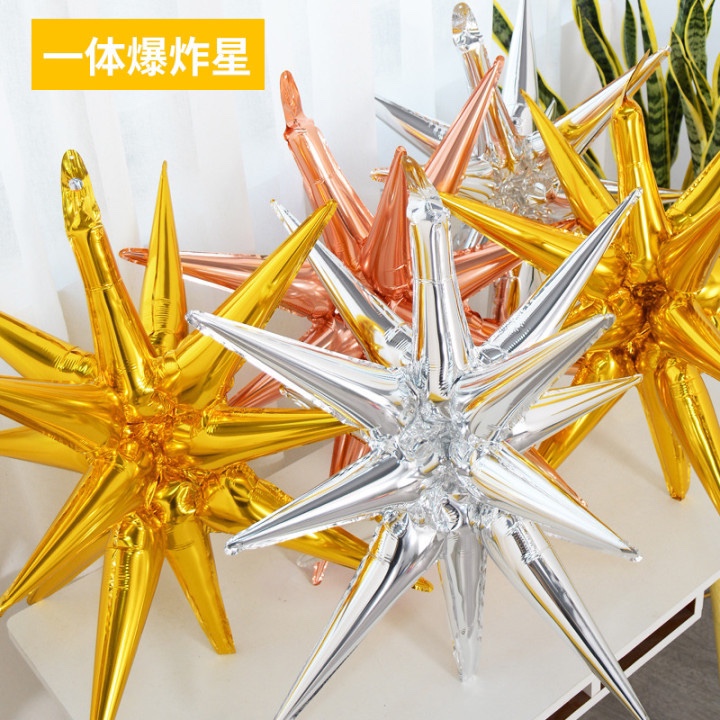 22英寸爆炸星4D连体星星气球装饰派对布置用品异形铝箔铝膜气球