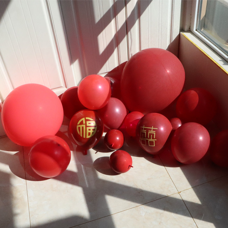 红色气球大红色加厚石榴红宝石红汽球装饰结婚庆典开业生日布置