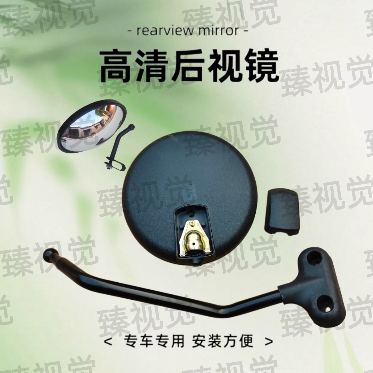 适配三一重卡C8搅拌车前圆镜带杆
