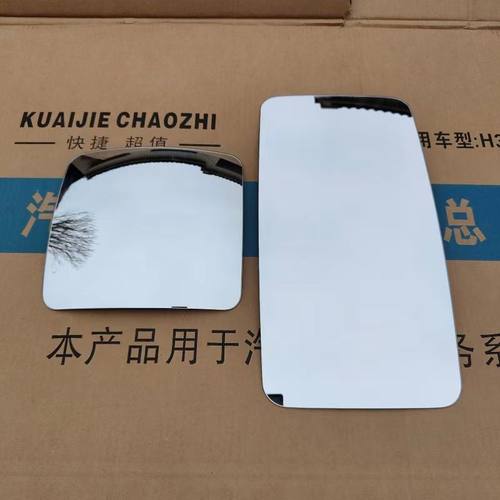 适配格尔发倒车镜片高清不眩目