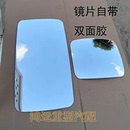 适配一汽解放J6P JH6左右大小加热倒车镜后视镜反光镜片 J6L J6M