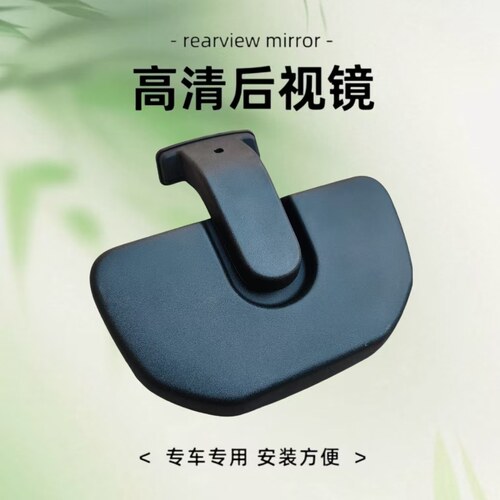 适配HOWO重汽豪沃MAX车门镜高清