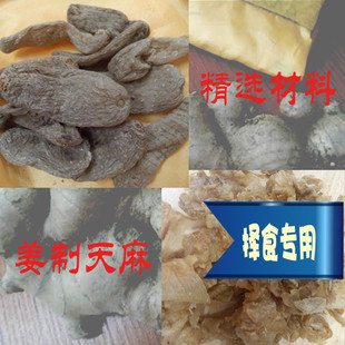 唐藥坊 唐药坊 姜制天麻38g 调理 汤料 择食 食谱  唐大夫