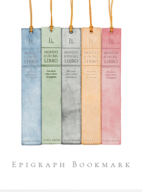 LibriAmici佐读研物书脊火漆意大利雾蜡牛皮书签文艺毕业礼物刻字