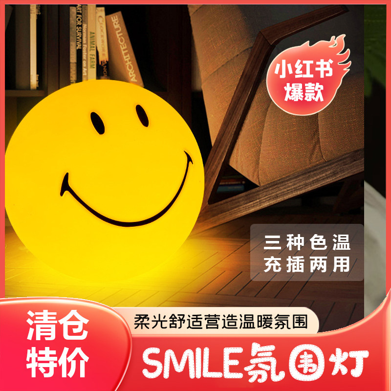 节能环保多色温氛围灯治愈助眠图片