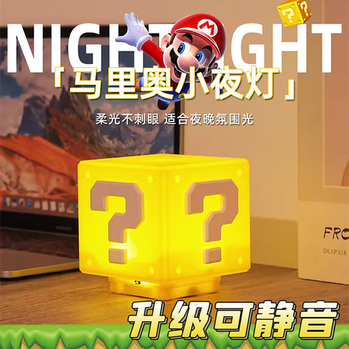 轻拍发声可静音长续航小夜灯护眼