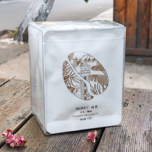 云南大学文创咖啡百年云大 景兰滤泡式挂耳咖啡10g*10袋手冲咖啡