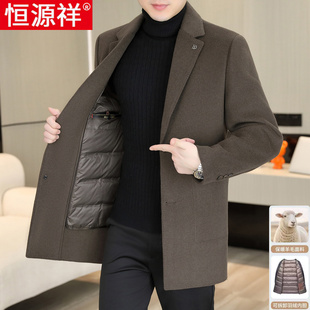 恒源祥秋冬季西装外套男款2026新款毛呢大衣男中长款双面呢西服潮