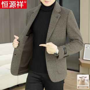 恒源祥毛呢西装外套男款2026新款秋冬季西服青年男潮帅气时髦上衣
