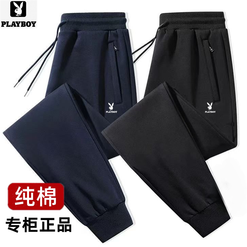 花花公子正品春秋新款运动裤男宽松大码休闲裤纯棉直筒裤束脚卫裤