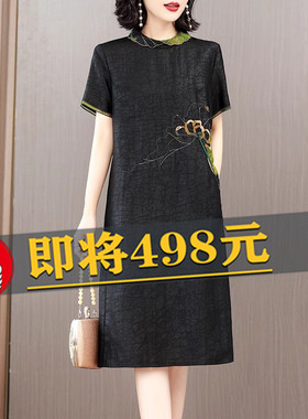 香云纱真丝宽松旗袍裙女气质妈妈中式复古重工刺绣桑蚕丝连衣裙子