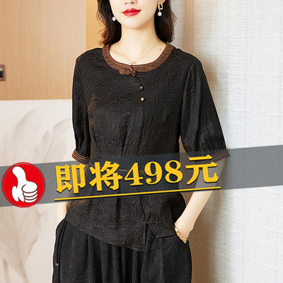 短袖真丝T恤小衫女妈妈复古上衣t