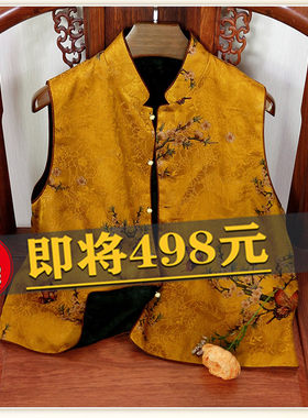香云纱真丝马甲背心女春夏外搭立领两面穿马夹外套中式桑蚕丝上衣